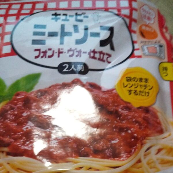 キユーピー ミートソース フォン・ド・ヴォー仕立て 255g(2人前)