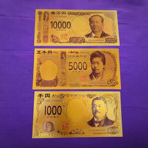 【開運】億万長者の霊を宿した黄金の新紙幣レプリカ 3種セット GOLD 限定品