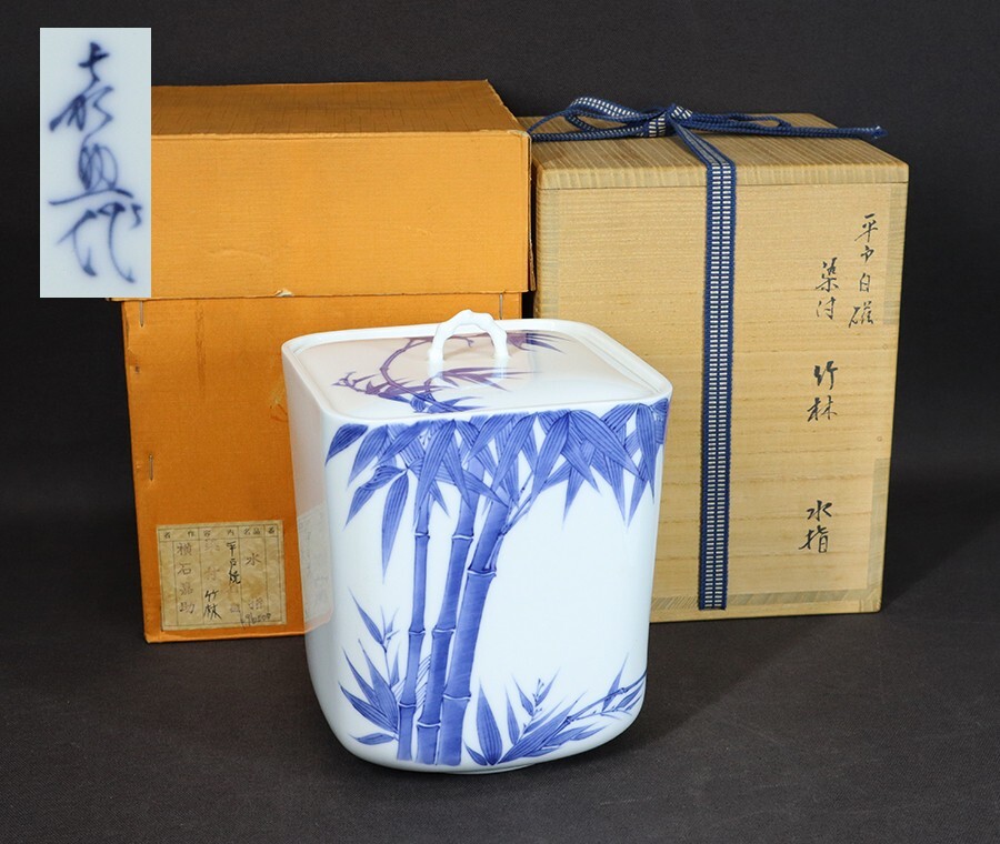 2025年最新】Yahoo!オークション -平戸 焼の中古品・新品・未 2025年最新】Yahoo!オークション -平戸 焼の中古品・新品・未