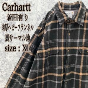 IS548 US古着カーハートチェック柄裏サーマル地肉厚ヘビーフランネルブルゾン