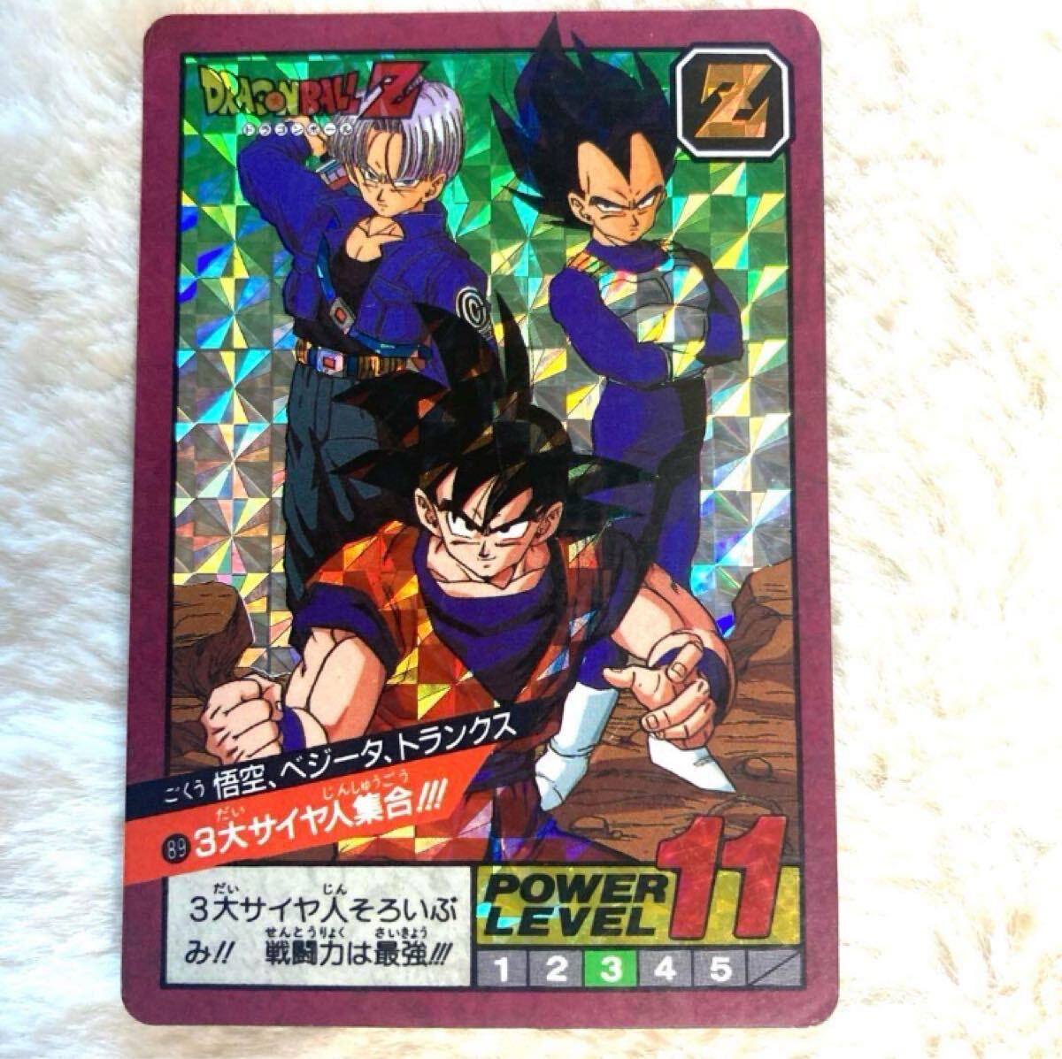 Yahoo!オークション -「スーパーサイヤ人3」(ドラゴンボール Yahoo!オークション -「スーパーサイヤ人3」(ドラゴンボール