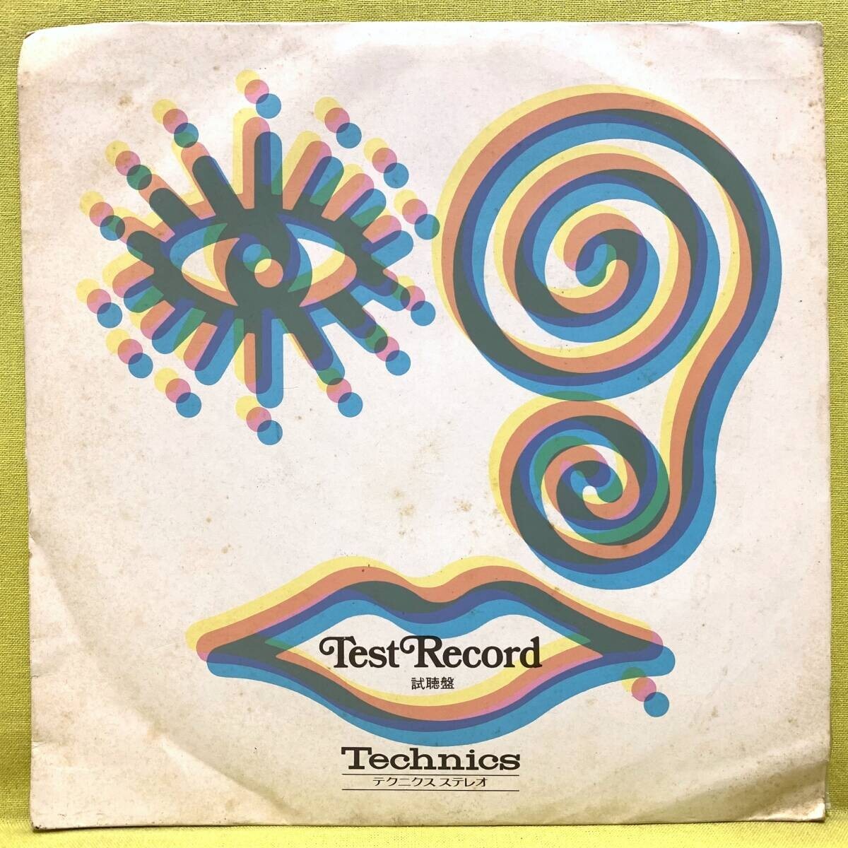 Yahoo!オークション -「technics」(その他) (レコード)の落札
