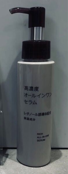 高濃度オールインワンセラム