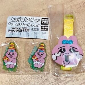 おぱんちゅうさぎ つながるプチスターアクリルスタンド アクスタ ガチャガチャ きゅーとなおかおウォッチ