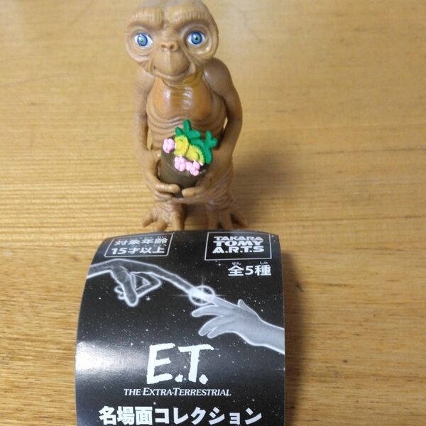 E.T.