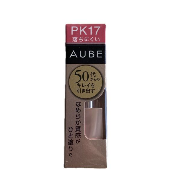 AUBE オーブ なめらか質感ひと塗りルージュ (PK17)1個