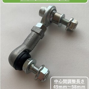 【トヨタ/CH-R HV/ZYX10】オートレベライザーアジャストロッド 調整長さ49mm~58mm 車高調/ローダウン時の光軸調整!F