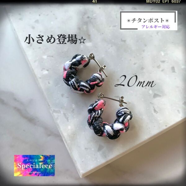 小さめ登場★20mmかすれ白黒&ネオンピンクのチタンフープピアス★個性的★お洒落★可愛い★シルバー★