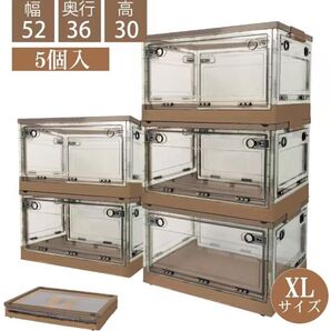 折りたたみ収納ボックス コンテナボックス キャスター付き大容量ブラウン5個セット