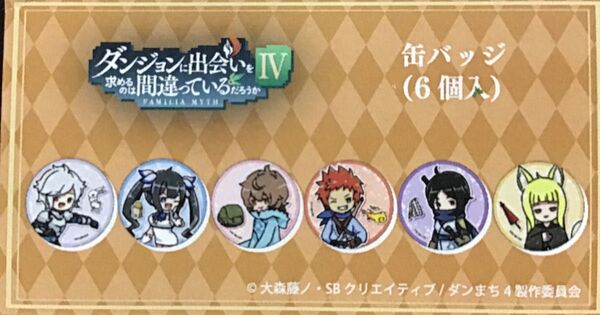 ダンジョンに出会いを求めるのは間違っているだろうか グラフアートイラスト 缶バッジ 全6種類セット