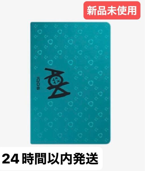 【非売品】IQOS イルマ i プライム × Steve Aoki 限定 ラップカバー ターコイズ【新品未使用】