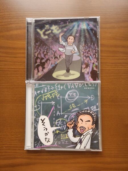 小田和正 「そうかな」「どーも」2枚まとめて CD