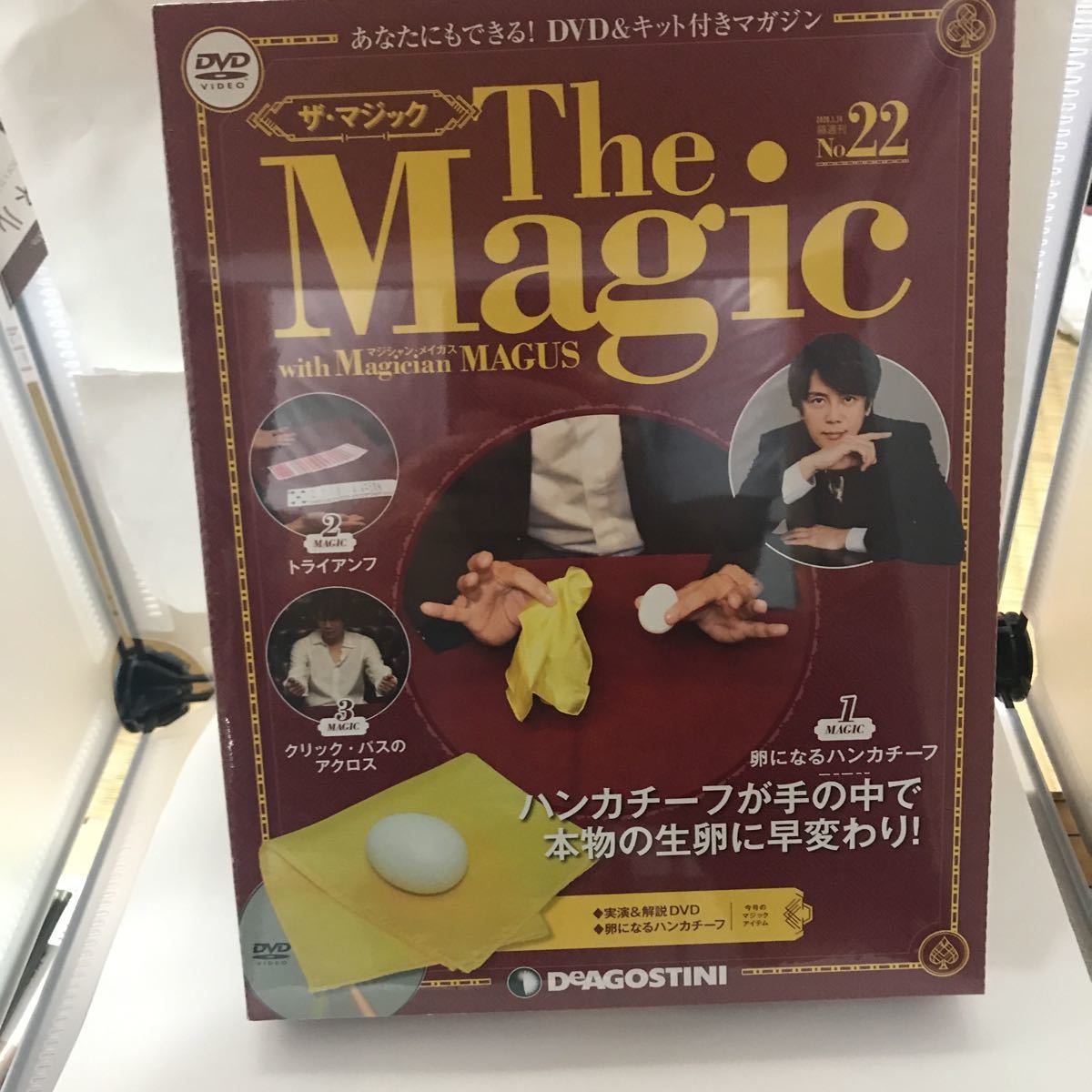 2025年最新】Yahoo!オークション -ザ・マジック(手品)の中古品 2025年最新】Yahoo!オークション -ザ・マジック(手品)の中古品