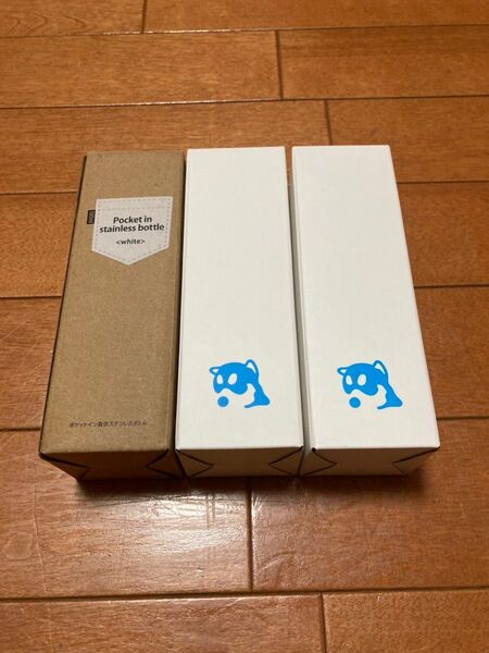 ステンレスボトル 3本セット 新品未使用品