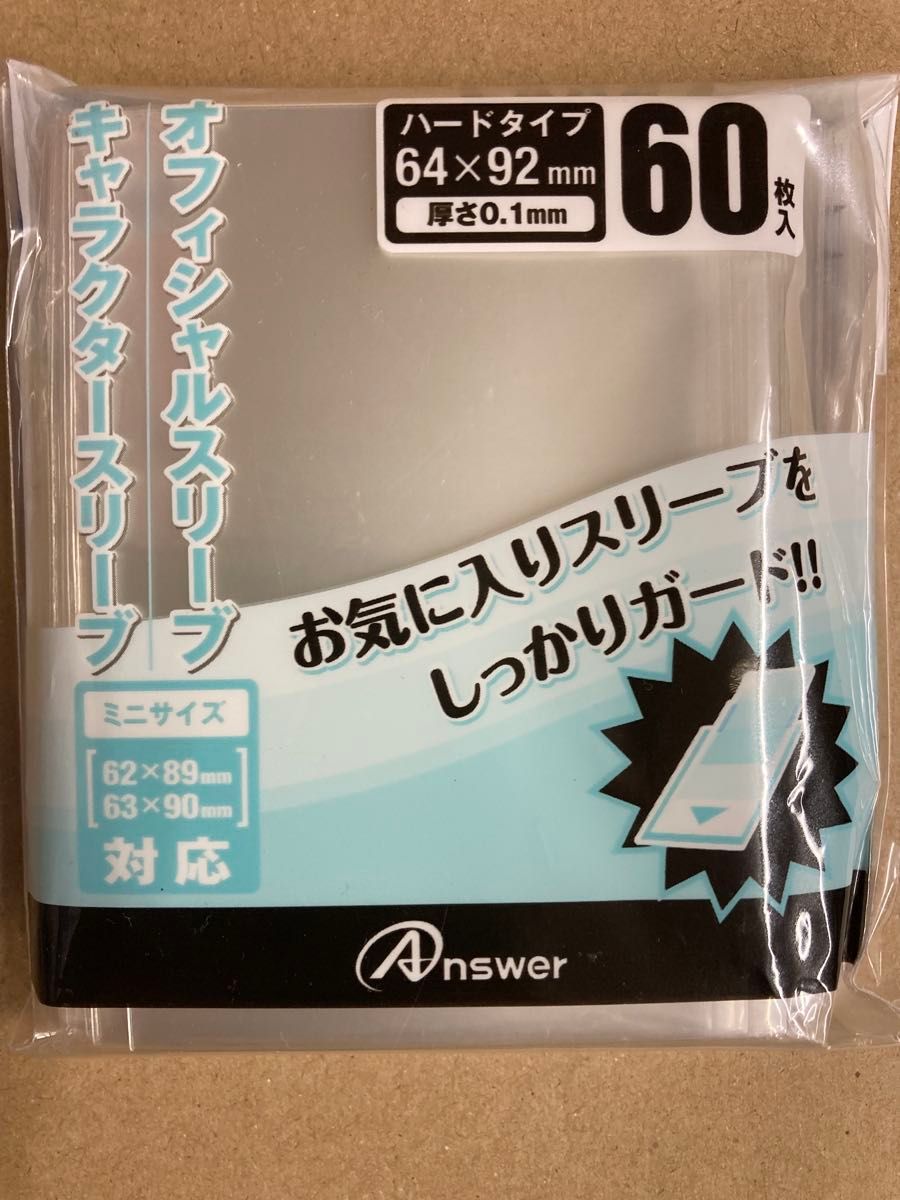 スリーブ『初期ロゴ青』60枚入り【-】{-}《スリーブ》
