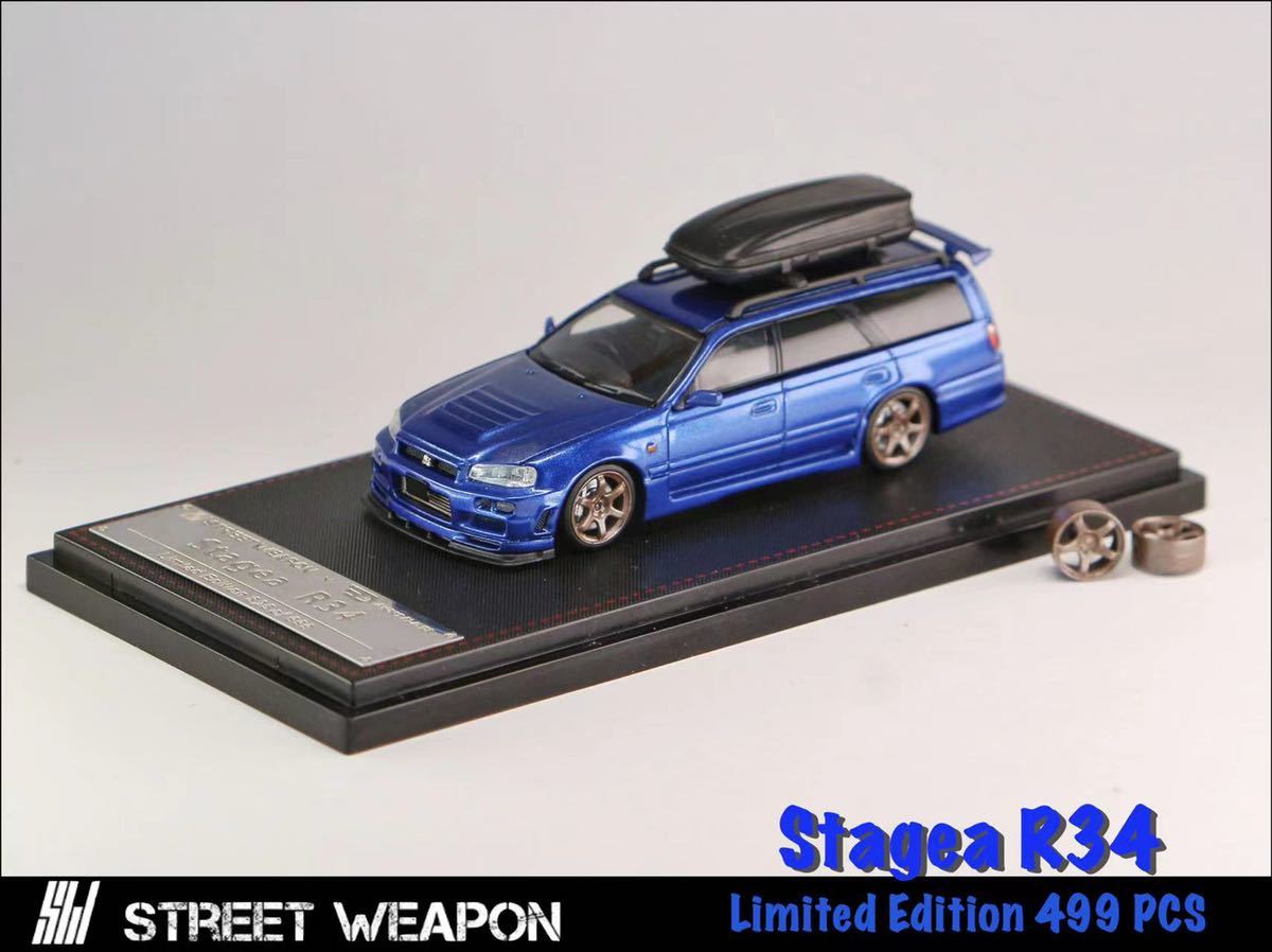 GTR R34 Stagea Bayside Blue (ミニカー) - ホビーサーチ ミニカー