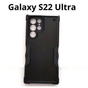 Galaxy S22 Ultra 5G ケース スマホケース ブラック