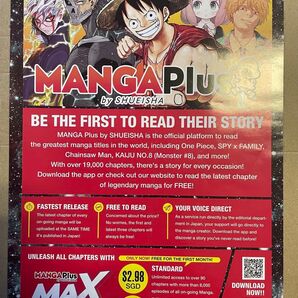 MANGA Plus(マンガプラス) 集英社 チラシ(フライヤー)