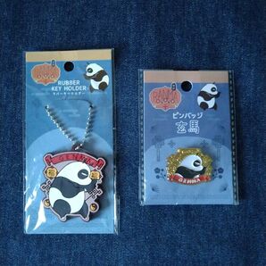 らんま1/2 パンダ ラバーキーホルダー ピンバッジ