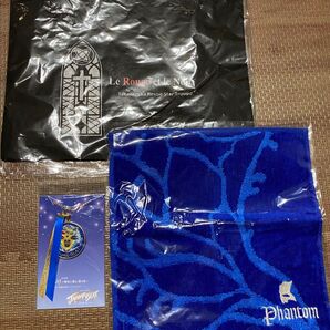 新品 タオル キーホルダー バッグ 3点セット