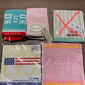 新品 タオルセット4品 タオルハンカチ 宝塚 ハンカチ 永久輝せあ とわきせあ 鳳月杏 大空ゆうひ 望海風斗