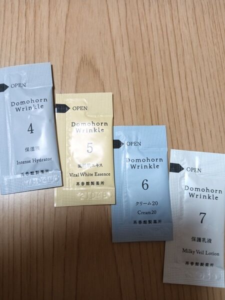 ドモホルンリンクル サンプル