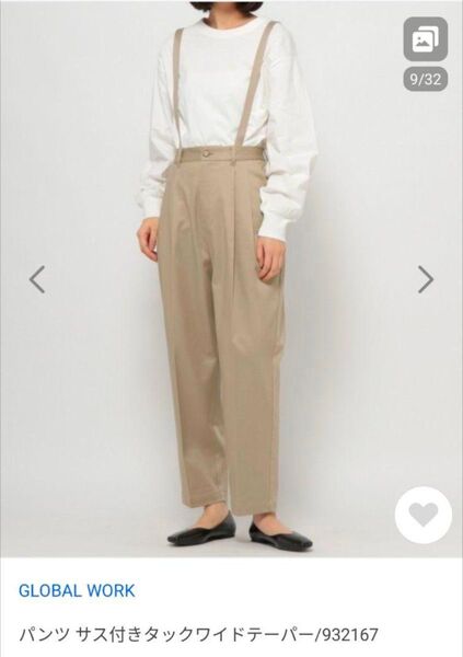 GLOBAL WORK サスツキタックワイドテーパー パンツ Lサイズ 新品未使用