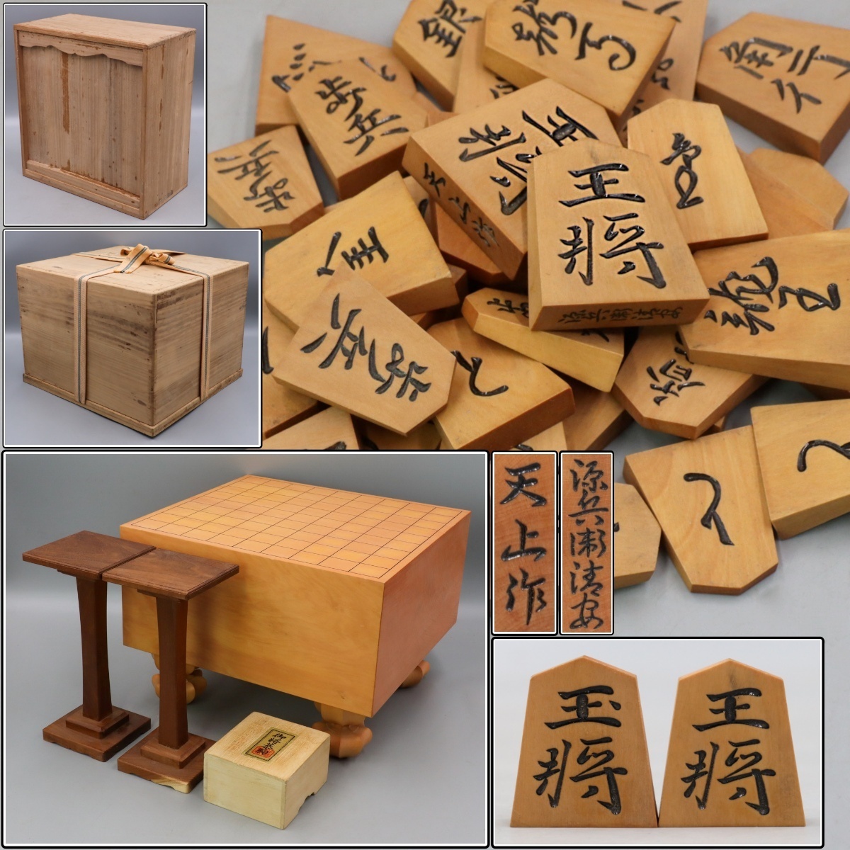 Yahoo!オークション -「将棋駒 天上作」の落札相場・落札価格 Yahoo!オークション -「将棋駒 天上作」の落札相場・落札価格