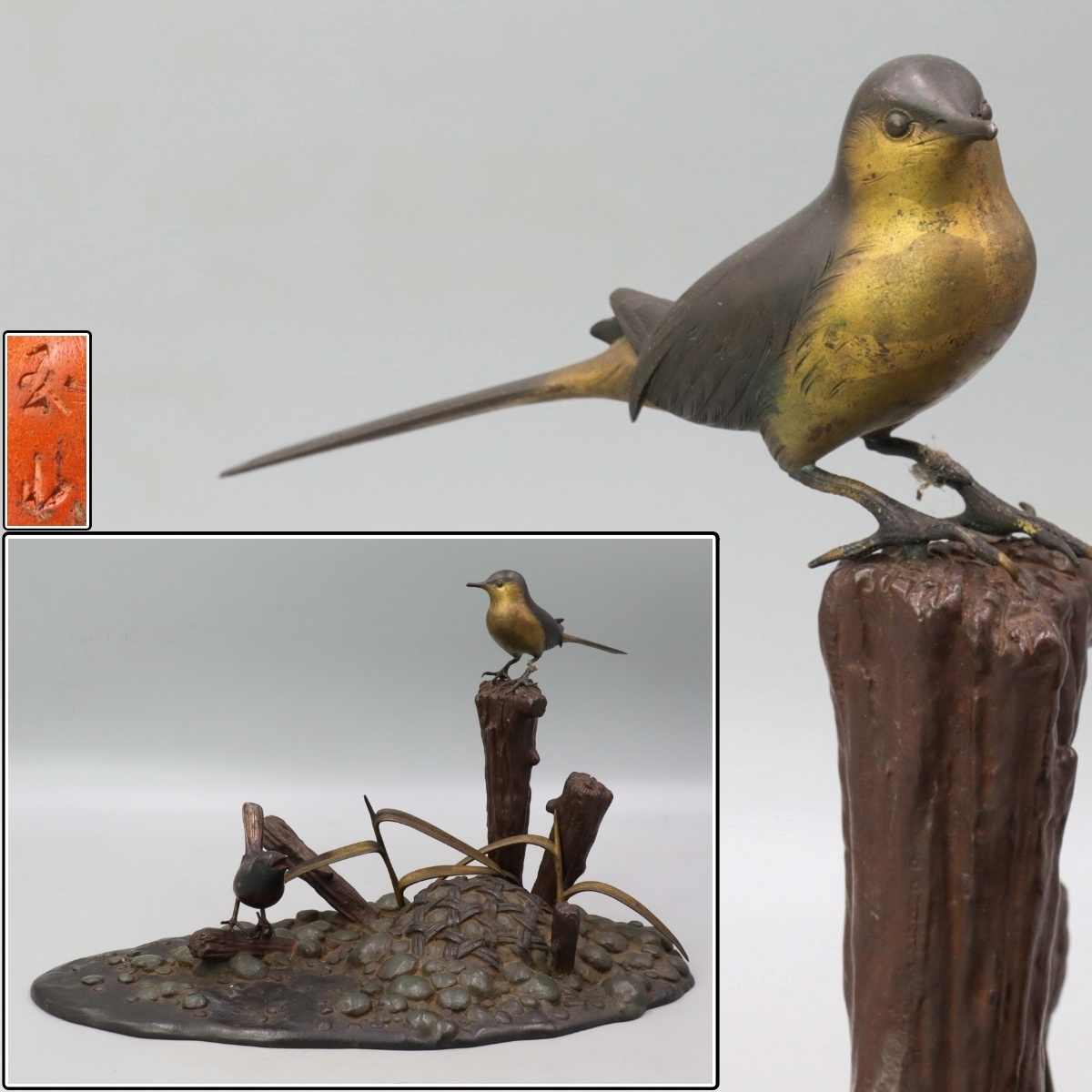 Yahoo!オークション -「鳥 オブジェ」(銅製) (金属工芸)の落札 Yahoo!オークション -「鳥 オブジェ」(銅製) (金属工芸)の落札