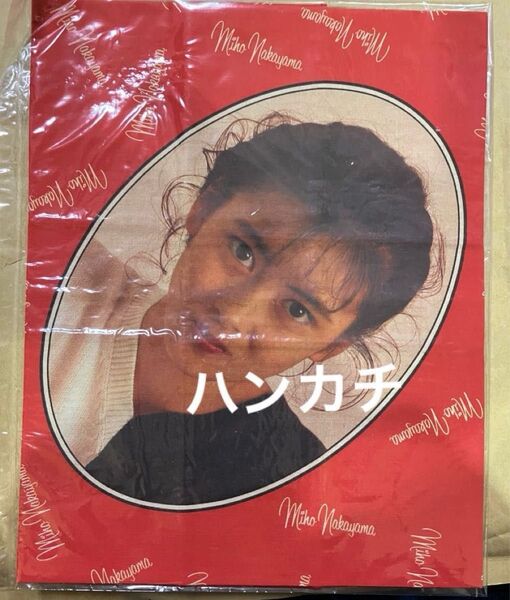 中山美穂さん ハンカチ