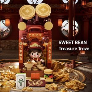 POPMART Wealthy Snake's New Year Treasure Trove(Sweet Bean)