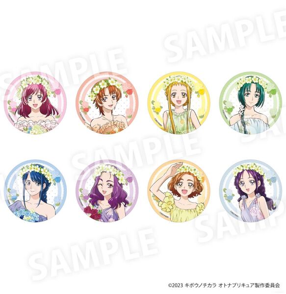 全8種コンプリート キボウノチカラ オトナプリキュア'23 缶バッジ ドンキ 限定