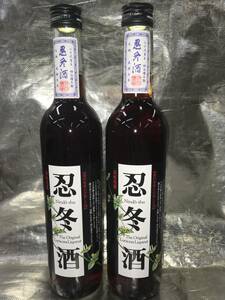  free shipping ( Honshu * Shikoku only ).. drink house . virtue river house ... love .. winter sake 500m 2 pcs set 2023 year virtue river house .. length .. sake god . house approval 