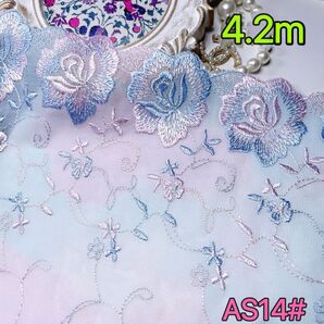 ★新品★AS14# グラテーション 薔薇 刺繍 プリント シフォンレース 人形服 レインボー ペット 犬服 猫服 ドール 洋服材料