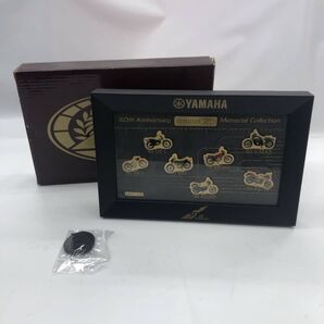 Yamaha 50th Anniversary Memorial Collection
