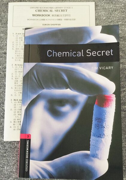 Oxford Bookworms3 「Chemical Secret」全文訳付 CEFRB1英検2級レベル