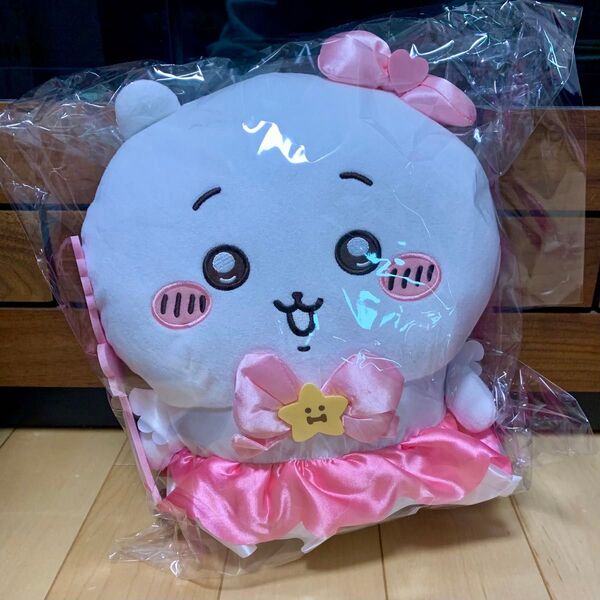 まじかるちいかわ ちいかわ マスコット ぬいぐるみ ナガノキャラクターズ BIGぬいぐるみ プライズ マジカルちいかわ