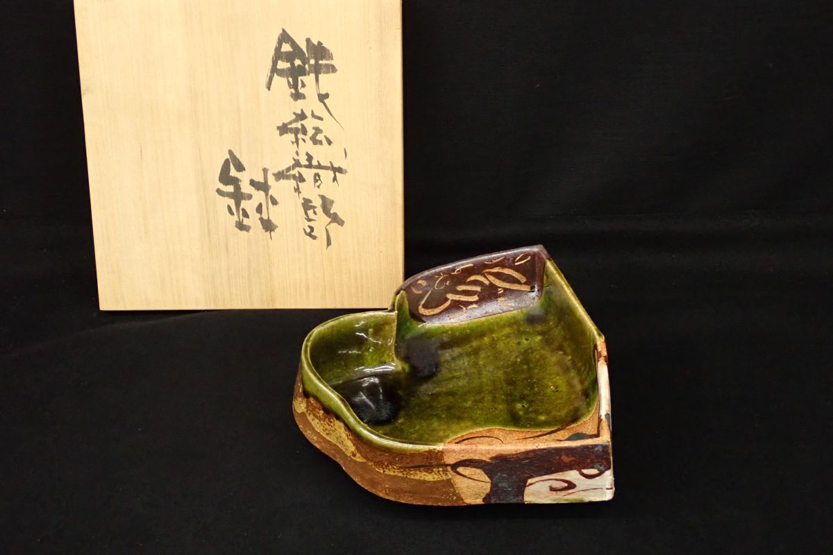 Yahoo!オークション -「織部 菓子鉢」(美濃) (日本の陶磁)の落札 Yahoo!オークション -「織部 菓子鉢」(美濃) (日本の陶磁)の落札