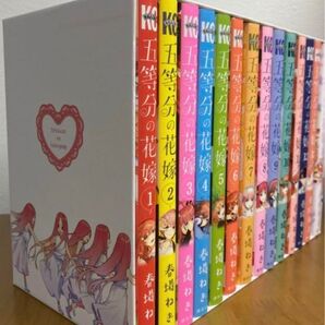 五等分の花嫁 1〜14巻 漫画 全巻 収納ボックス付き