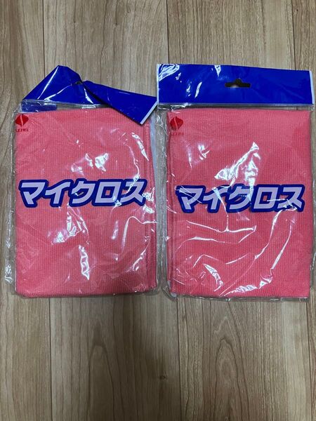 新品未使用 マイクロス 万能クロス マイクロファイバー