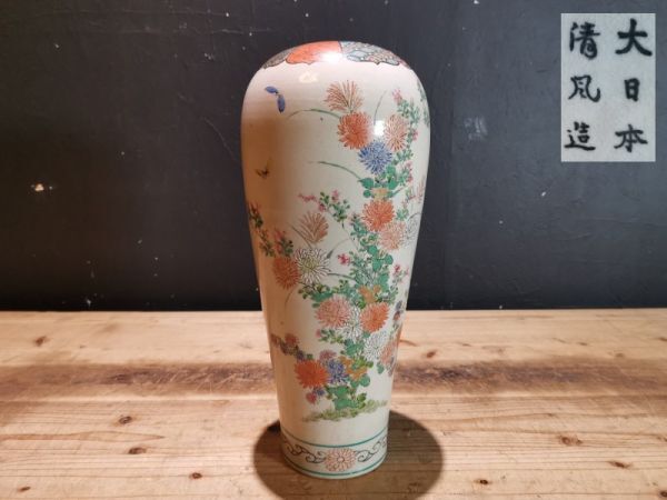 Yahoo!オークション -「京焼 花器」の落札相場・落札価格 Yahoo!オークション -「京焼 花器」の落札相場・落札価格