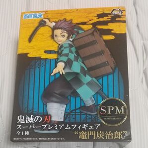 (未使用品)SEGA鬼滅刃 フィギュア SPM 竈門灰治郎 高さ約28cm