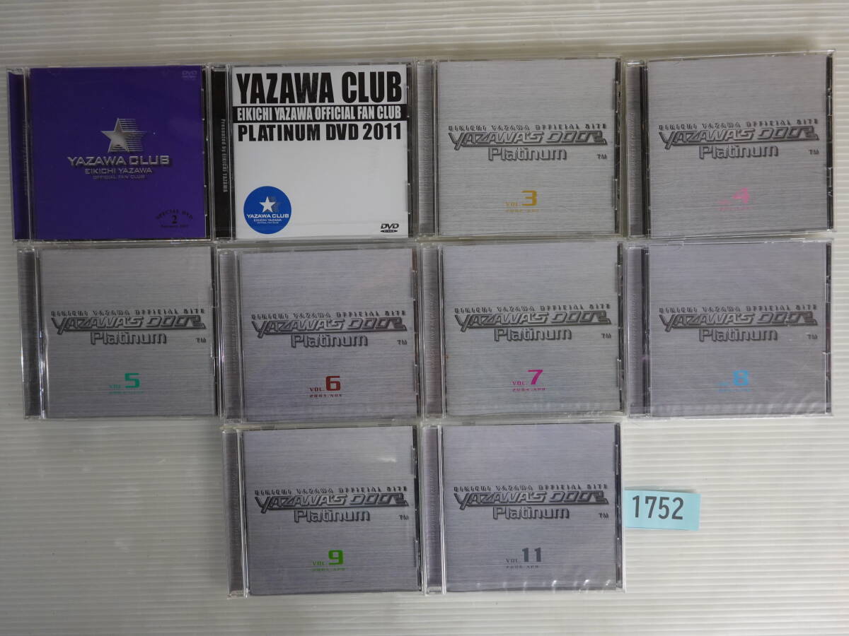 2025年最新】Yahoo!オークション -矢沢永吉dvdの中古品・新品 2025年最新】Yahoo!オークション -矢沢永吉dvdの中古品・新品
