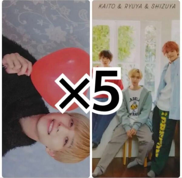 Myojo 5月号 厚紙 7MEN侍 中村嶺亜 Travis Japan 5枚