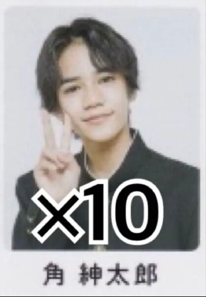 wink up 3月号 制服 シール Boys be 角紳太郎 10枚