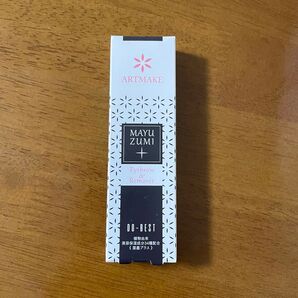 アートメイクドゥ・ベスト 眉墨プラスセット