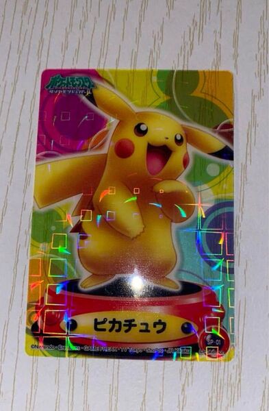 ピカチュウ ポケットモンスターダイアモンド&パール 図鑑 カード 匿名配送
