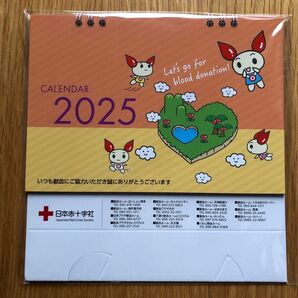 卓上カレンダー けんけつちゃん 献血 カレンダー 2025