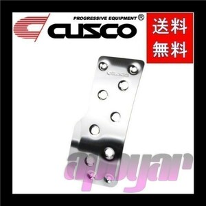 CUSCO クスコ アクセルペダル 965 766 A エクシーガ スバル YA4/YA5/YA9(YA系) 送料無料★追跡有り