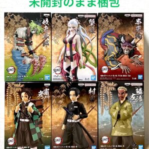 【鬼滅の刃 フィギュア 鬼ノ装・絆の装 6点セット】新品・未開封品(未開封のまま梱包)・送料無料・匿名ダンボール発送